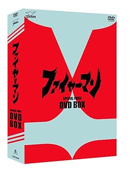 【中古】【39shop】ファイヤーマン★DVD‐BOX(良い)|アトリエ絵利奈