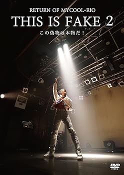 【中古】RETURN OF MYCOOL-RIO THIS IS FAKE 2 [DVD]