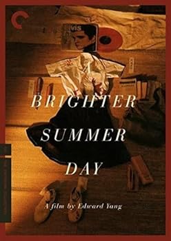 【中古】Criterion Collection: Brighter Summer Day [DVD] [Import]