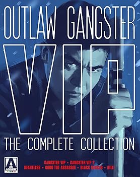 【中古】Outlaw: Gangster VIP Collection [Blu-ray] [Import]
