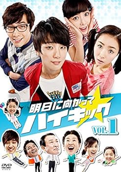 【中古】【39shop】明日に向かってハイキック★[レンタル落ち] 全31巻セット [マーケットプレイスDVDセット商品]（良い）｜アトリエ絵利奈