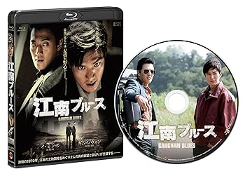 【中古】【39shop】江南ブルース★通常版 【Blu-ray】（良い）｜アトリエ絵利奈