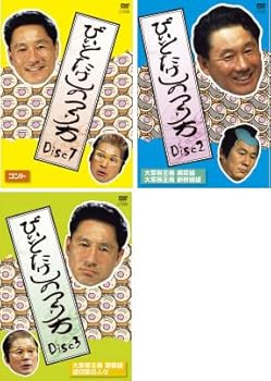 【中古】【39shop】ビートたけしの作り方★[レンタル落ち] 全3巻セット [マーケットプレイスDVDセット商品](非常に良い)｜アトリエ絵利奈 9,054円