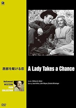 【中古】西部を駆ける恋 [DVD]