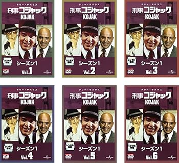 【中古】刑事コジャック シーズン1 [レンタル落ち] 全6巻セット [マーケットプレイスDVDセット商品]