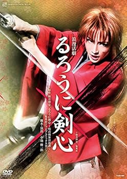 【中古】【39shop】雪組宝塚大劇場公演★浪漫活劇『るろうに剣心』 [DVD](非常に良い)｜アトリエ絵利奈