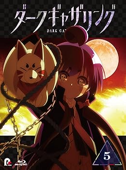 【中古】「ダークギャザリング」Blu-ray 第5巻(なし) [Blu-ray]｜アトリエ絵利奈