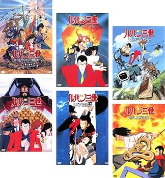 【中古】ルパン三世 テレビスペシャル 山田康雄版 バイバイ・リバティー + ヘミングウェイ + ナポレオン + ロシアより愛をこめて + 暗殺指令 + 斬鉄剣 [|アトリエ絵利奈