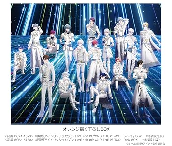 【中古】劇場版アイドリッシュセブン LIVE 4bit BEYOND THE PERiOD　Blu-ray BOX　（特装限定版）