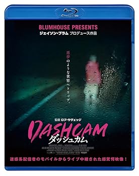 【中古】DASHCAM ダッシュカム [Blu-ray]