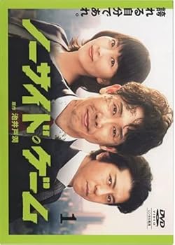 【中古】ノーサイド･ゲーム [レンタル落ち] 全5巻セット [マーケットプレイスDVDセット商品]