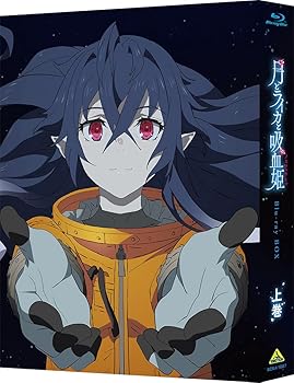 【中古】月とライカと吸血姫 Blu-ray BOX 上巻 (特装限定版)