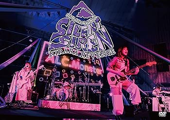 【中古】SILENT SIREN きららリベンジ?サイサイ10歳祭? @ 日比谷野外大音楽堂 (2枚組)[DVD]