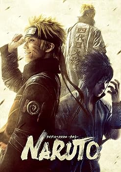 【中古】【39shop】ライブ・スペクタクル「NARUTO-ナルト-」~うずまきナルト物語~(完全生産限定版)★[DVD](非常に良い)｜アトリエ絵利奈