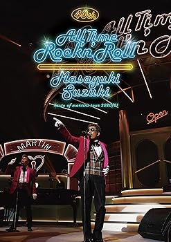 【中古】masayuki suzuki taste of martini tour 2020/21 ?ALL TIME ROCK 'N' ROLL? (初回生産限定盤) (BD) [Blu-ray]