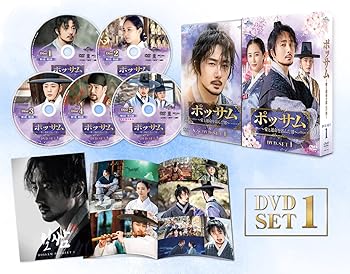 【中古】ポッサム~愛と運命を盗んだ男~(70分映像収録) DVD-SET1|アトリエ絵利奈