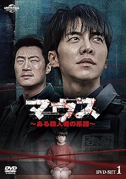 【中古】【39shop】マウス~ある殺人者の系譜~DVD-SET1(非常に良い)|アトリエ絵利奈