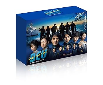 【中古】DCU ~手錠を持ったダイバー~ Blu-ray BOX