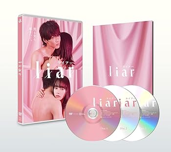 【中古】liar DVD-BOX