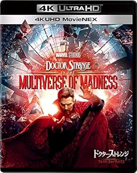 【中古】ドクター・ストレンジ／マルチバース・オブ・マッドネス 4K UHD MovieNEX [4K ULTRA HD+3D+ブルーレイ+デジタルコピー+MovieNEXワールド]