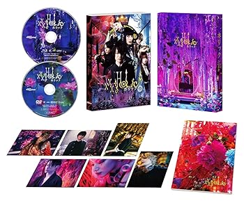 【中古】ホリック xxxHOLiC 豪華版[Blu-Ray]