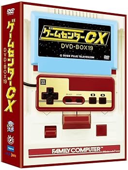 【中古】ゲームセンターCX DVD-BOX19 [DVD]
