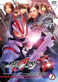 【中古】仮面ライダーギーツ VOL.1 [DVD]