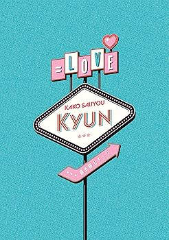 【中古】過去最上キュン (完全生産限定盤) (Blu-ray) (なし)