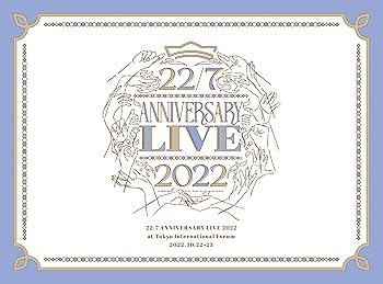 【中古】22/7 LIVE at 東京国際フォーラム ?ANNIVERSARY LIVE 2022? (Blu-ray) (完全生産限定盤) (なし)