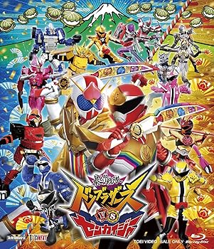 【中古】【39shop】暴太郎戦隊ドンブラザーズVSゼンカイジャー★[Blu-ray](非常に良い)｜アトリエ絵利奈