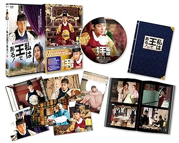 【中古】【39shop】私は王である!★初回限定 チュ・ジフン in Palace エディション [DVD]（良い）｜アトリエ絵利奈