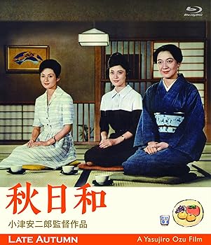 【中古】「秋日和」 小津安二郎生誕110年・ニューデジタルリマスター [Blu-ray]