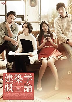 【中古】建築学概論 DVD(2枚組)