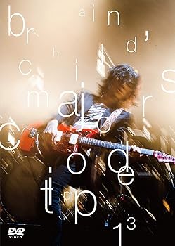 【中古】brainchild’s Major Code -TIPP13- [DVD]