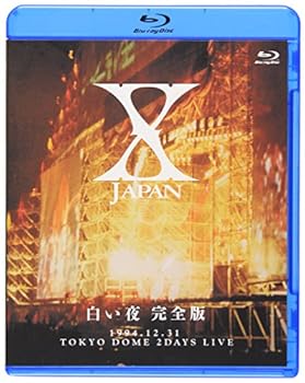 【中古】【39shop】X★JAPAN 白い夜 完全版 [Blu-ray]（良い）｜アトリエ絵利奈