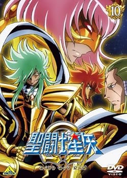 【中古】聖闘士星矢Ω 10 [DVD]