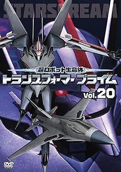 【中古】超ロボット生命体 トランスフォーマープライム Vol.20 [DVD] 7,178円