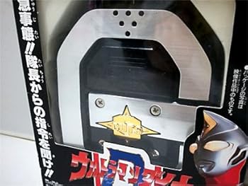【中古】ウルトラマンダイナ 【　隊長指令ガッツウィット　】