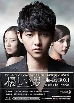【中古】優しい男 ブルーレイBOX 1 [Blu-ray] 33,430円