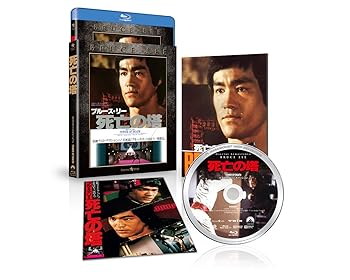 【中古】死亡の塔 エクストリーム・エディション [Blu-ray]