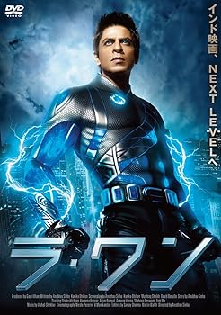 【中古】【39shop】ラ・ワン★[DVD]（良い）｜アトリエ絵利奈