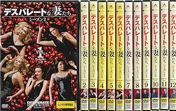 【中古】【39shop】デスパレートな妻たち★2nd 全12巻セット [レンタル落ち] [DVD]（良い）｜アトリエ絵利奈