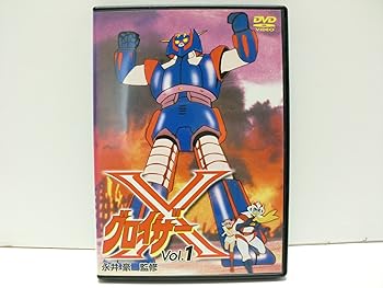 【中古】【39shop】グロイザーX★[レンタル落ち] (全9巻) [マーケットプレイス DVDセット商品](非常に良い)｜アトリエ絵利奈