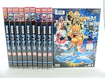 【中古】超星艦隊 セイザーX[レンタル落ち](全10巻) [マーケットプレイス DVDセット商品] 36,503円