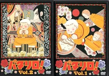 【中古】【39shop】パタリロ！★[レンタル落ち] (全9巻) [マーケットプレイス DVDセット商品](非常に良い)｜アトリエ絵利奈