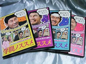 【中古】【39shop】ビートたけしの学問ノススメ★[レンタル落ち] (全4巻) [マーケットプレイス DVDセット商品](非常に良い)｜アトリエ絵利奈