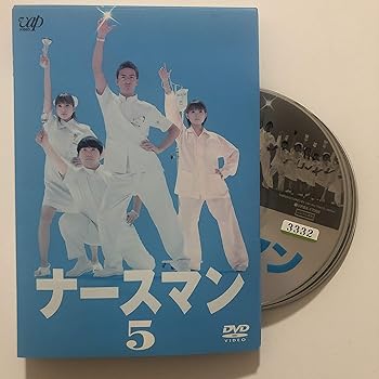 【中古】【39shop】ナースマン★[レンタル落ち] (全5巻) [マーケットプレイス DVDセット商品](非常に良い)｜アトリエ絵利奈
