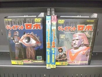 【中古】ジャイアントロボ [レンタル落ち] (全4巻) [マーケットプレイス DVDセット商品]