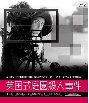 【中古】英国式庭園殺人事件 《IVC 25th ベストバリューコレクション》 [Blu-ray] 7,610円