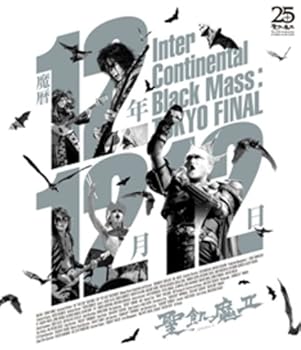 【中古】【39shop】魔暦12年12月12日★Inter Continental Black Mass:TOKYO FINAL [Blu-ray]（良い）｜アトリエ絵利奈